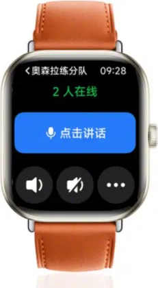Redmi Watch 5 - image 2