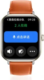 Redmi Watch 5 - image 1